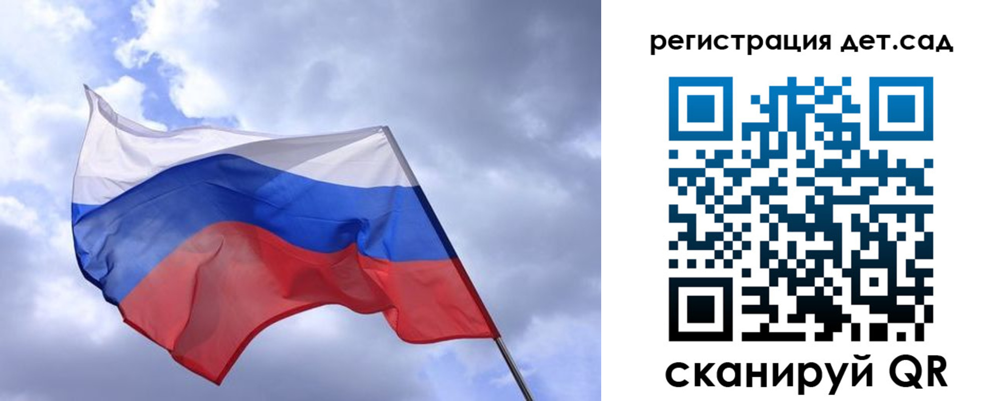 временная регистрация купить в Тутаеве