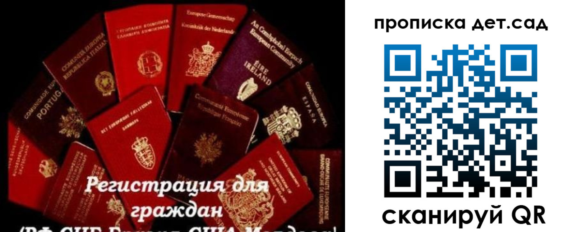 временная регистрация адрес в Тутаеве