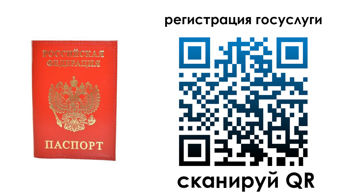 прописка ребенка в Тутаеве