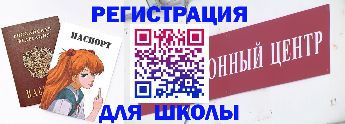 регистрация для дет. сада в Тутаеве