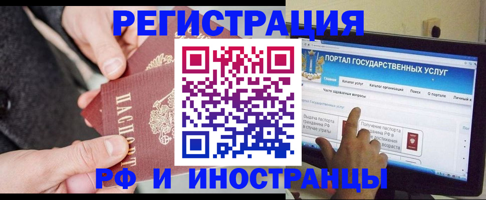 прописка поиск в Тутаеве